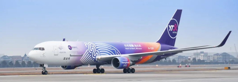 New aviation business for owners of China's YTO Cargo