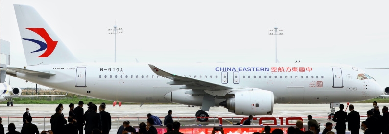China Eastern Airlines increases capital to ¥22.3bn