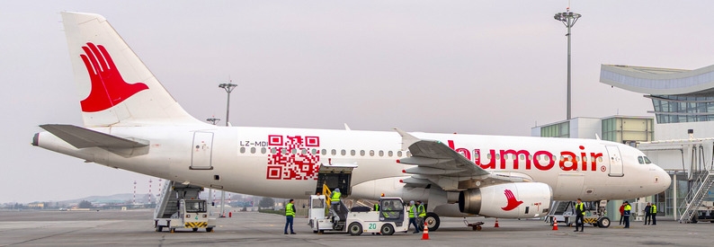 Humo Air A320 rendering