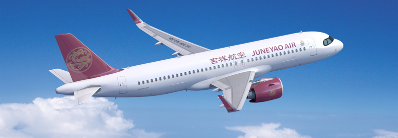 Illustration of Juneyao Air Airbus A320-200N